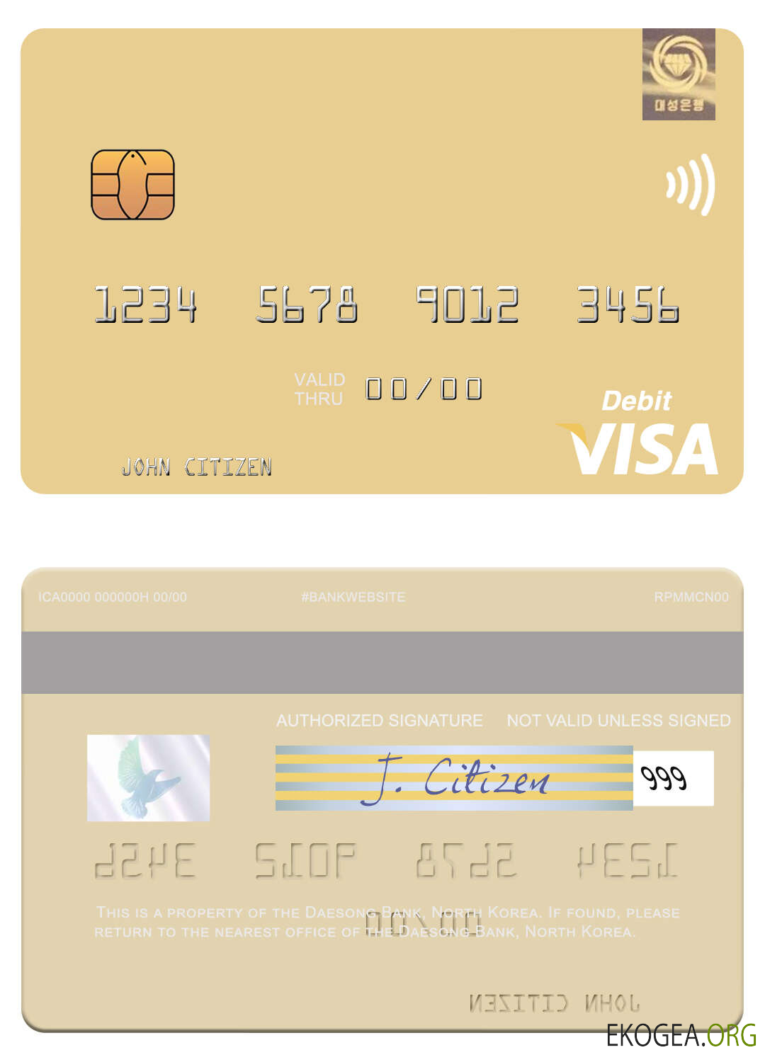 Carte de débit visa de la Daesong Bank de Corée du Nord